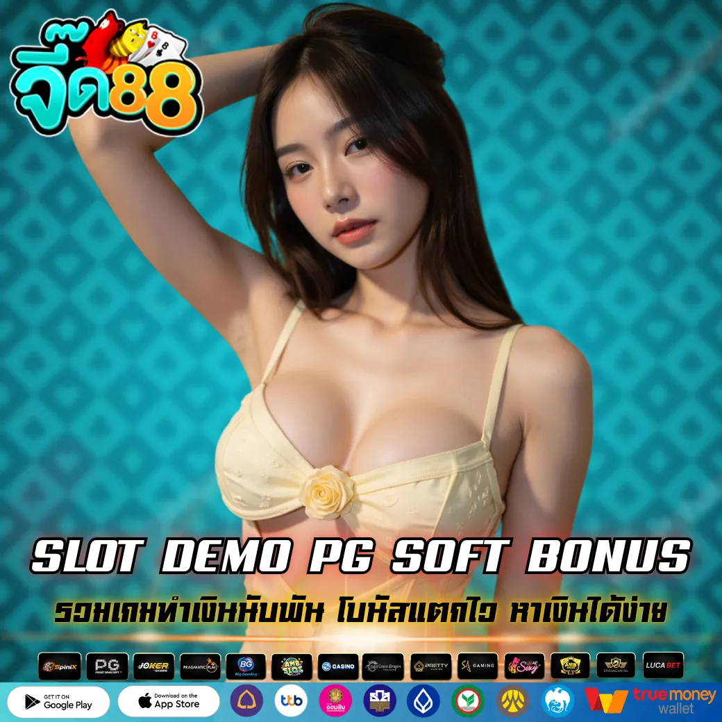 SLOT DEMO PG SOFT BONUS