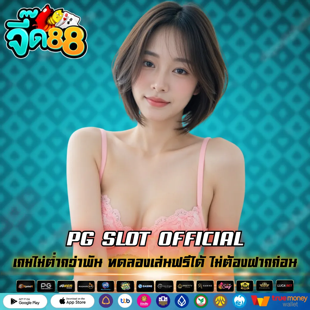 PG SLOT NET