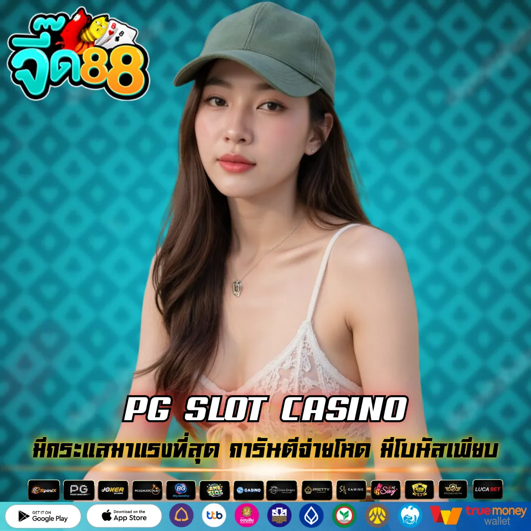PG SLOT CASINO
