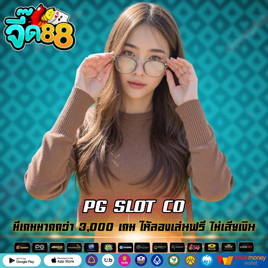 PG SLOT CO