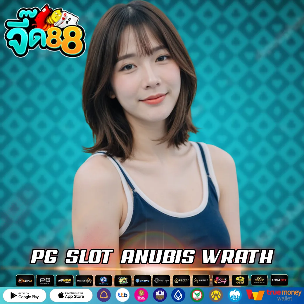 PG SLOT ANUBIS WRATH